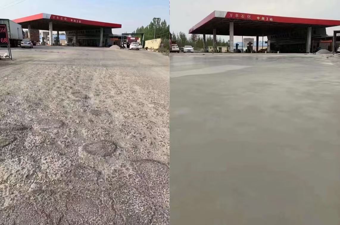 长汀水泥道路抢修料 混凝土地面修补砂浆