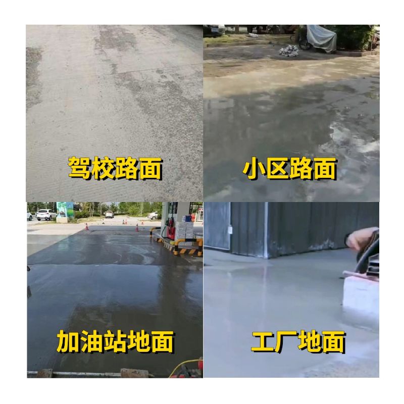 长汀老旧道路翻新快速解决方案