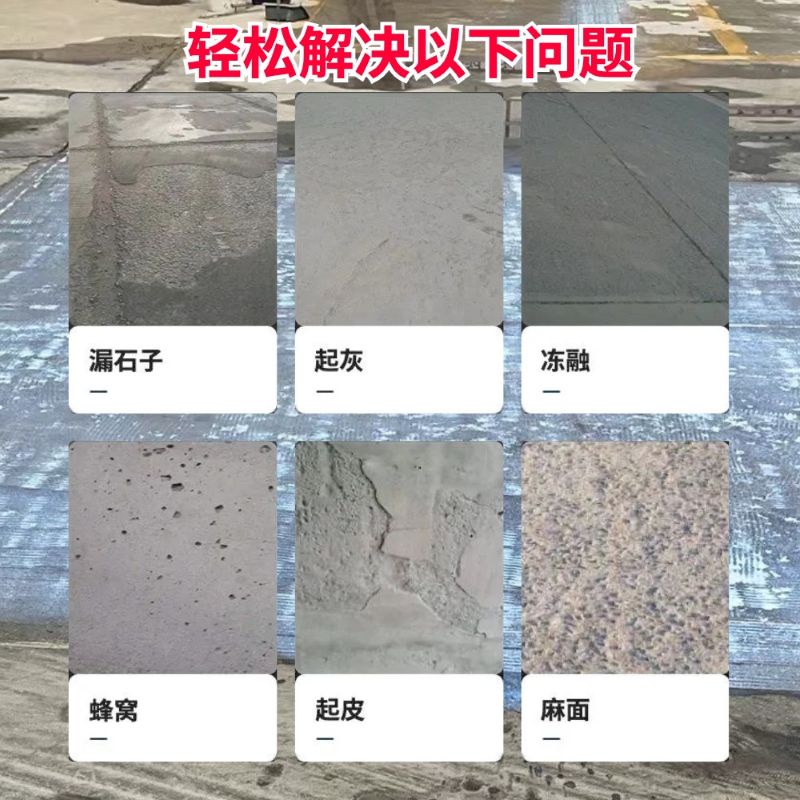 长汀低碳市政修补材料简单快速修补道路恢复交通